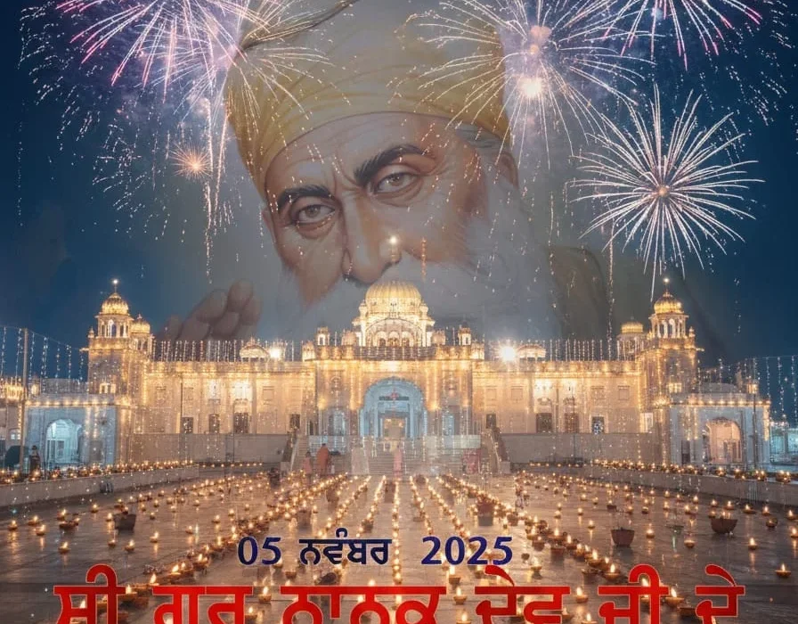ਗੁਰੂ ਨਾਨਕ ਦੇਵ ਜੀ ਦੇ ਪ੍ਰਕਾਸ਼ ਪੁਰਬ ’ਤੇ ਆਓ ਗੁਰੂ ਦੇ ਬਚਨਾਂ ’ਤੇ ਚੱਲੀਏ