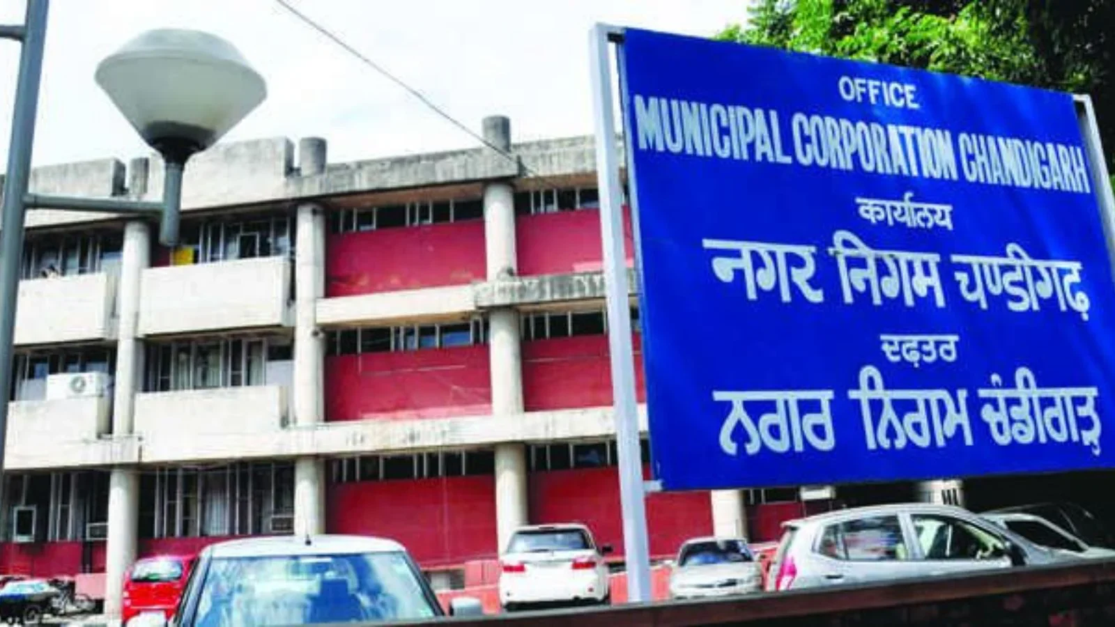 ਕਮਿਊਨਿਟੀ ਸੈਂਟਰ ਨੂੰ ਕਿਵੇਂ ਬੁੱਕ ਕਰਨਾ ਹੈ: ਡਿਜੀਟਲ ਪਹੁੰਚ ਨੂੰ ਭੁੱਲ ਜਾਓ, ਥੰਮ ਤੋਂ ਪੋਸਟ ਤੱਕ ਦੌੜਨ ਲਈ ਬ੍ਰੇਸ