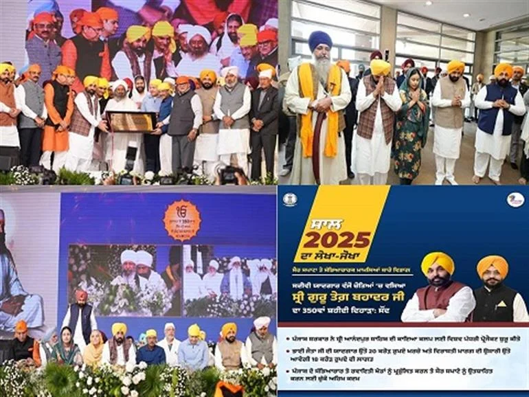 ਸ੍ਰੀ ਗੁਰੂ ਤੇਗ ਬਹਾਦੁਰ ਜੀ ਦਾ 350ਵਾਂ ਸ਼ਹੀਦੀ ਪੁਰਬ, ਸਦਾ ਲਈ ਯਾਦਾਂ ਵਿੱਚ ਉਕਰਿਆ: ਸੋਂਡ